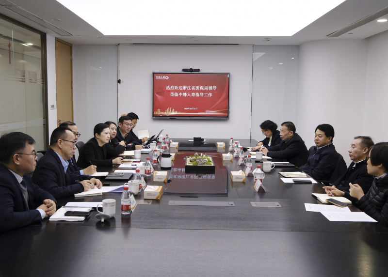 省醫(yī)保局黨組書記、局長(zhǎng)徐良平一行赴中韓人壽調(diào)研.jpg